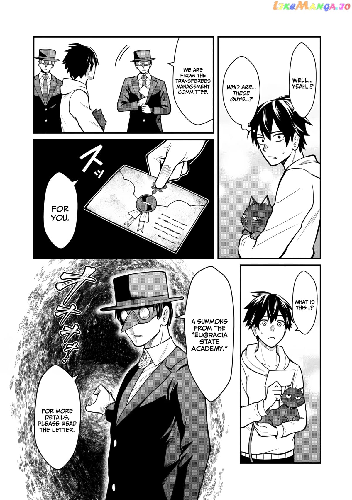 A Hero Trained By The Most Evil Demon King Is Unrivaled In The Academy Of Returnees From Another World chapter 3 - page 33