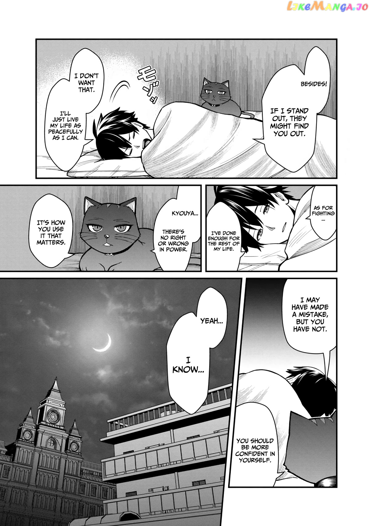 A Hero Trained By The Most Evil Demon King Is Unrivaled In The Academy Of Returnees From Another World chapter 3 - page 37