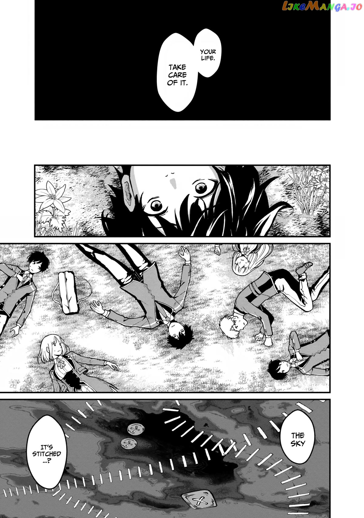A Hero Trained By The Most Evil Demon King Is Unrivaled In The Academy Of Returnees From Another World chapter 4 - page 20