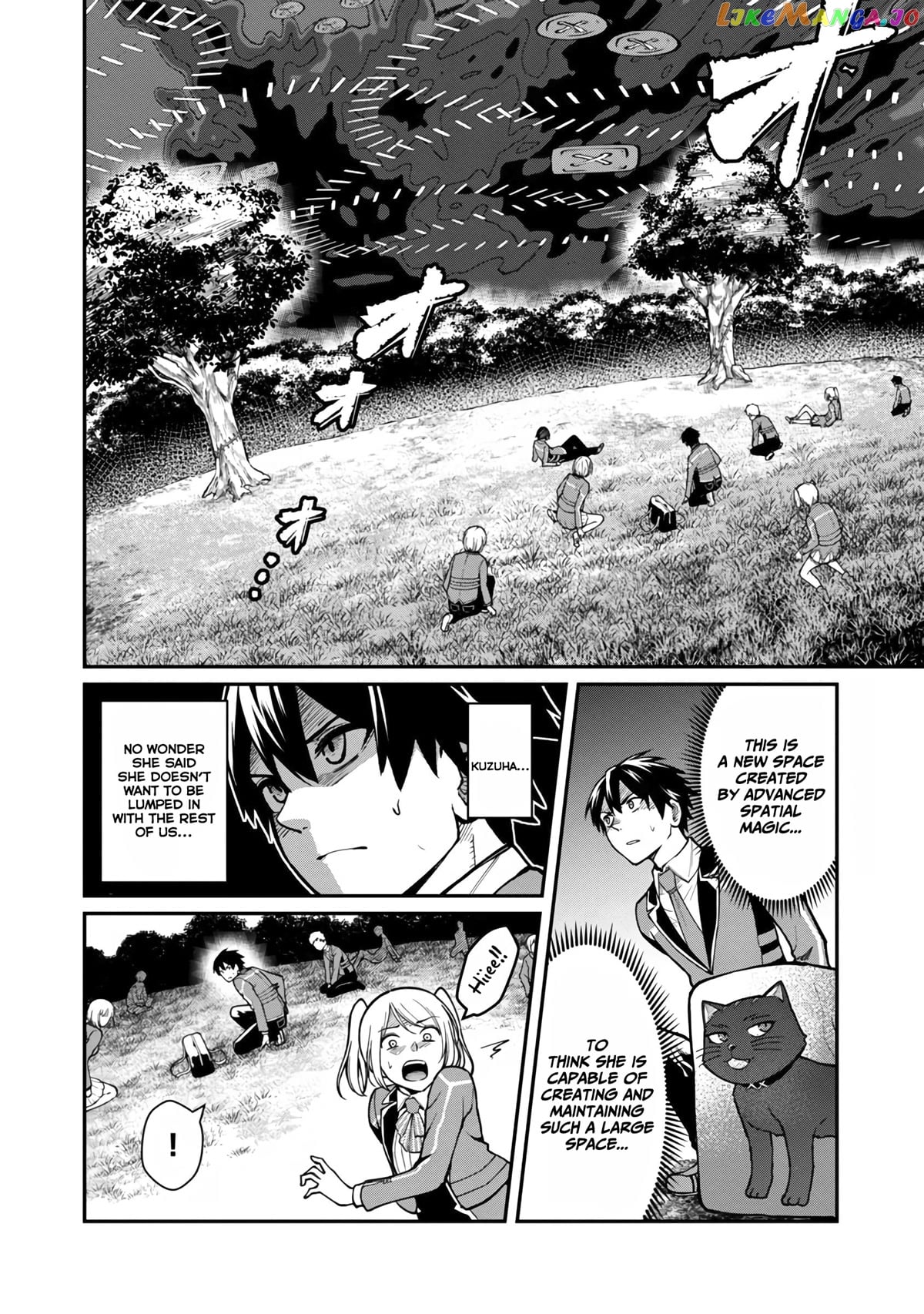 A Hero Trained By The Most Evil Demon King Is Unrivaled In The Academy Of Returnees From Another World chapter 4 - page 21