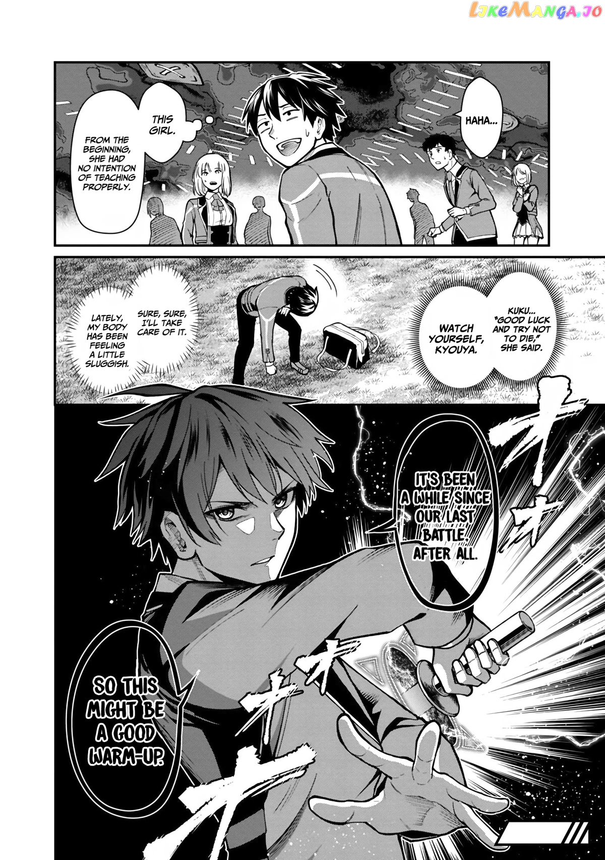 A Hero Trained By The Most Evil Demon King Is Unrivaled In The Academy Of Returnees From Another World chapter 4 - page 24