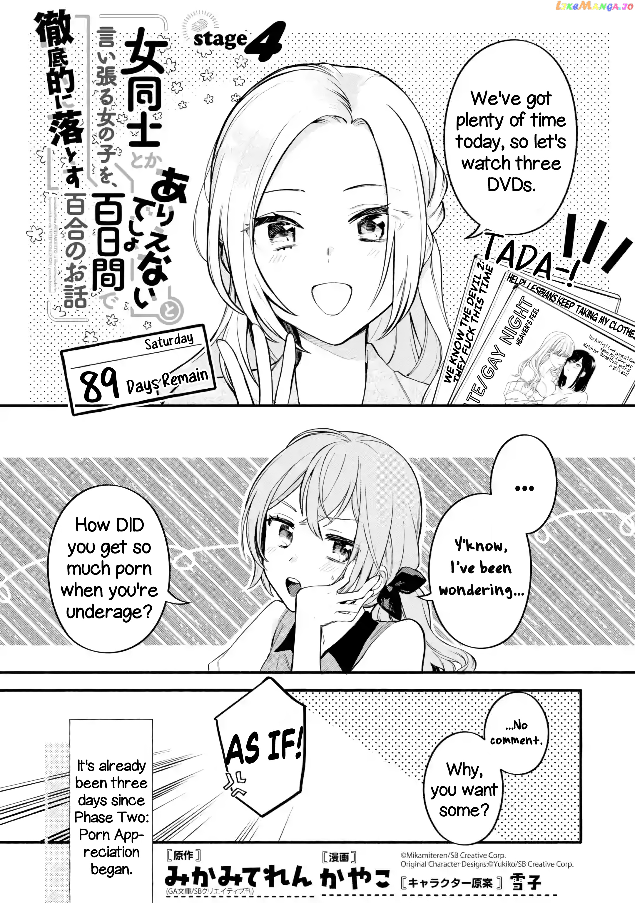 A Yuri Story About A Girl Who Insists “it’s Impossible For Two Girls To Get Together” Completely Falling Within 100 Days chapter 4 - page 1