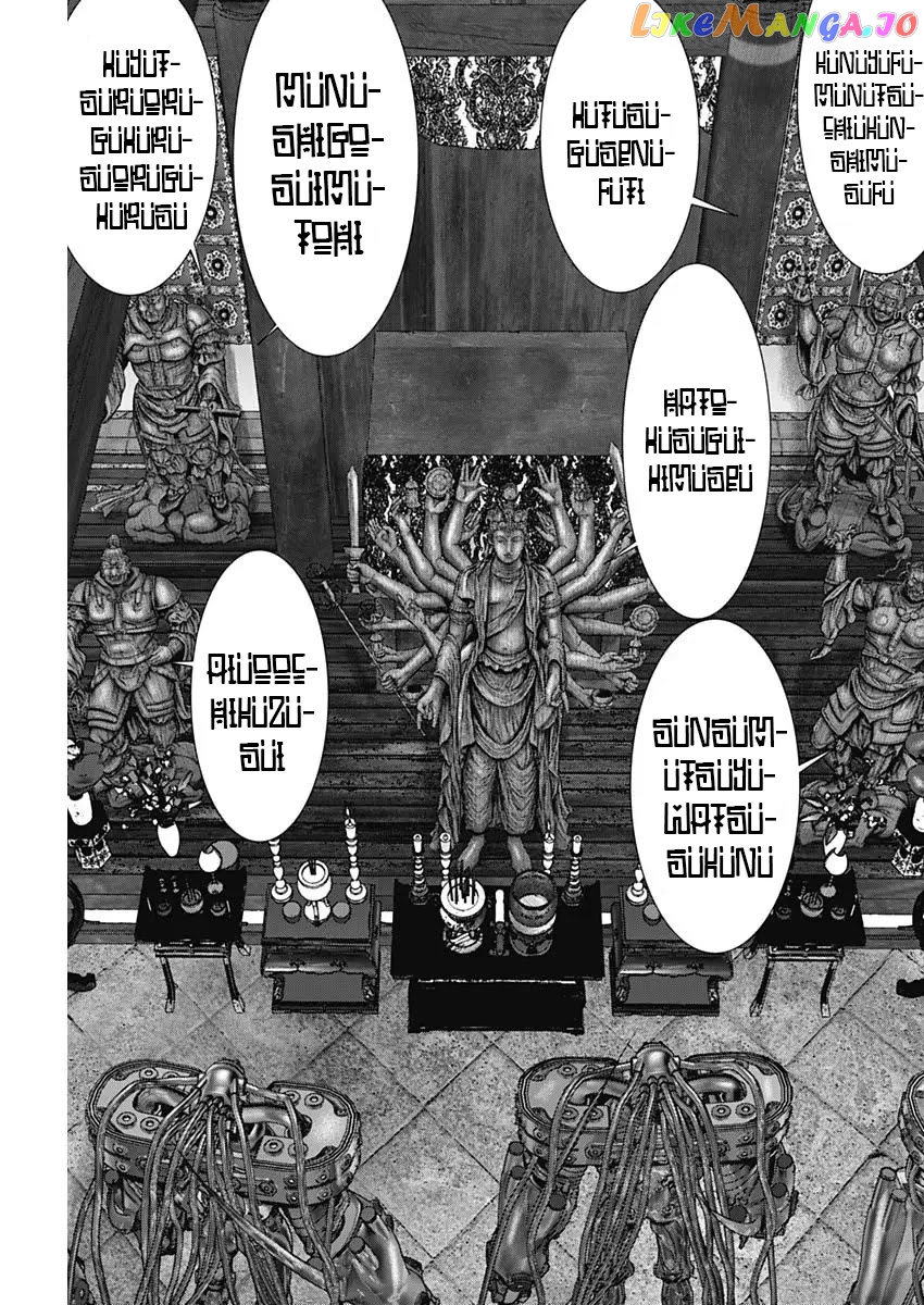 Gantz:E - Manga chapter 31 - page 23