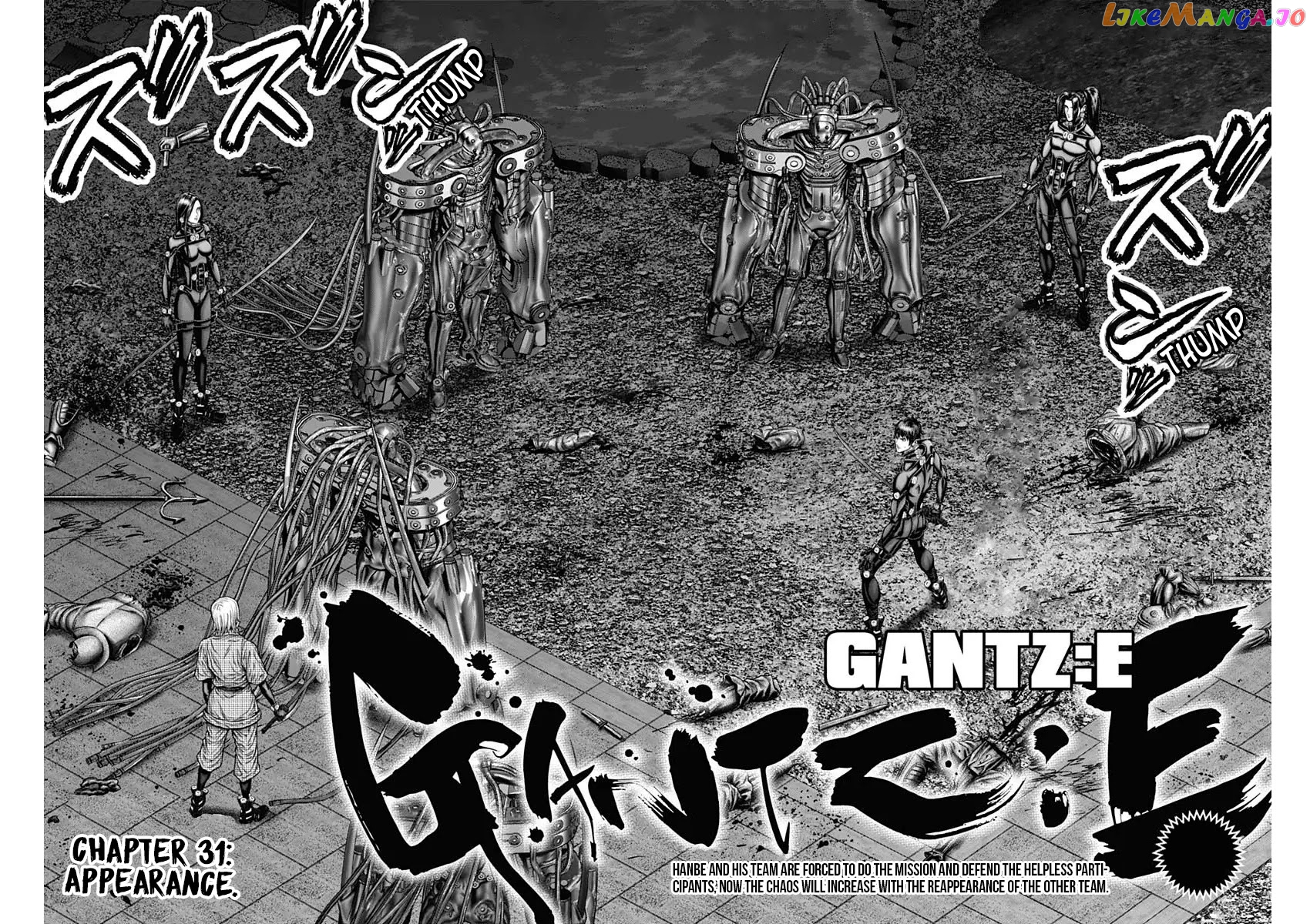 Gantz:E - Manga chapter 31 - page 5