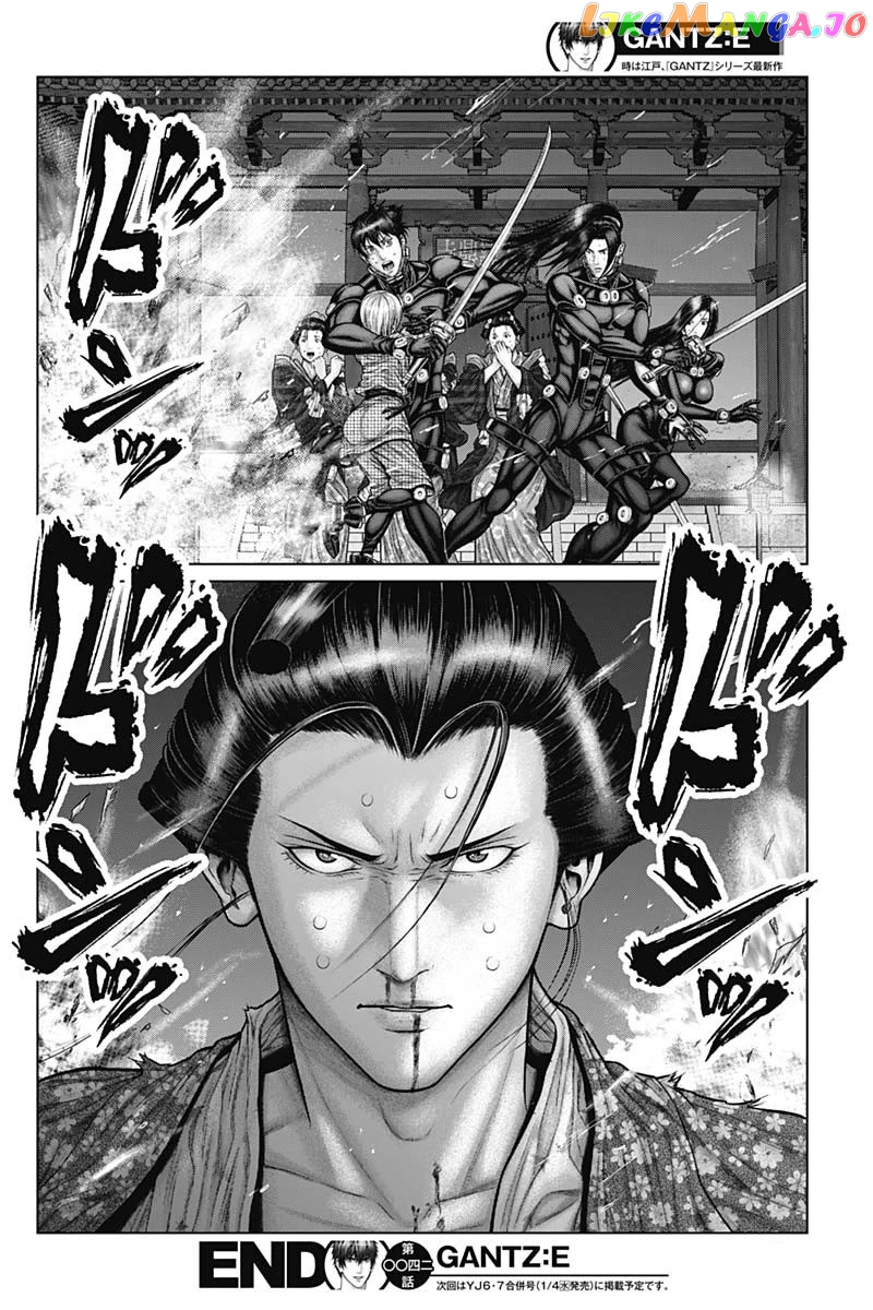 Gantz:E - Manga chapter 42 - page 17