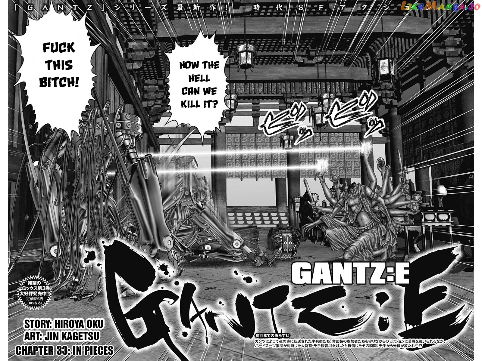 Gantz:E - Manga chapter 33 - page 3