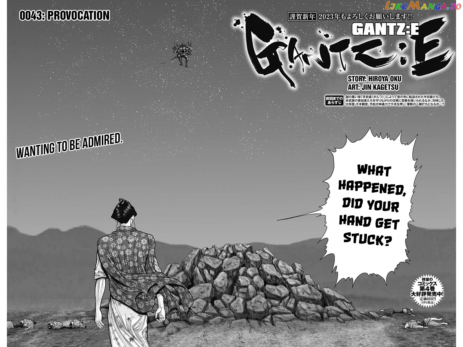 Gantz:E - Manga chapter 43 - page 3