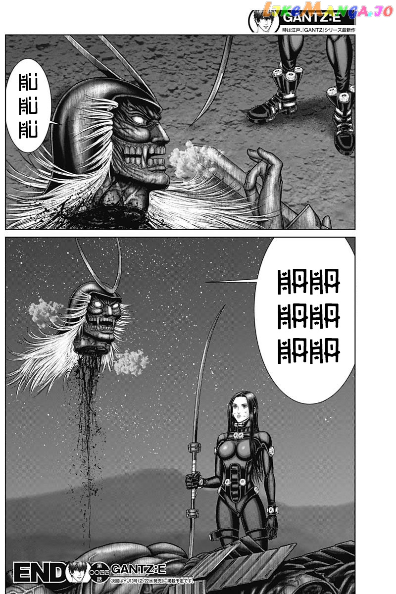Gantz:E - Manga chapter 44 - page 18