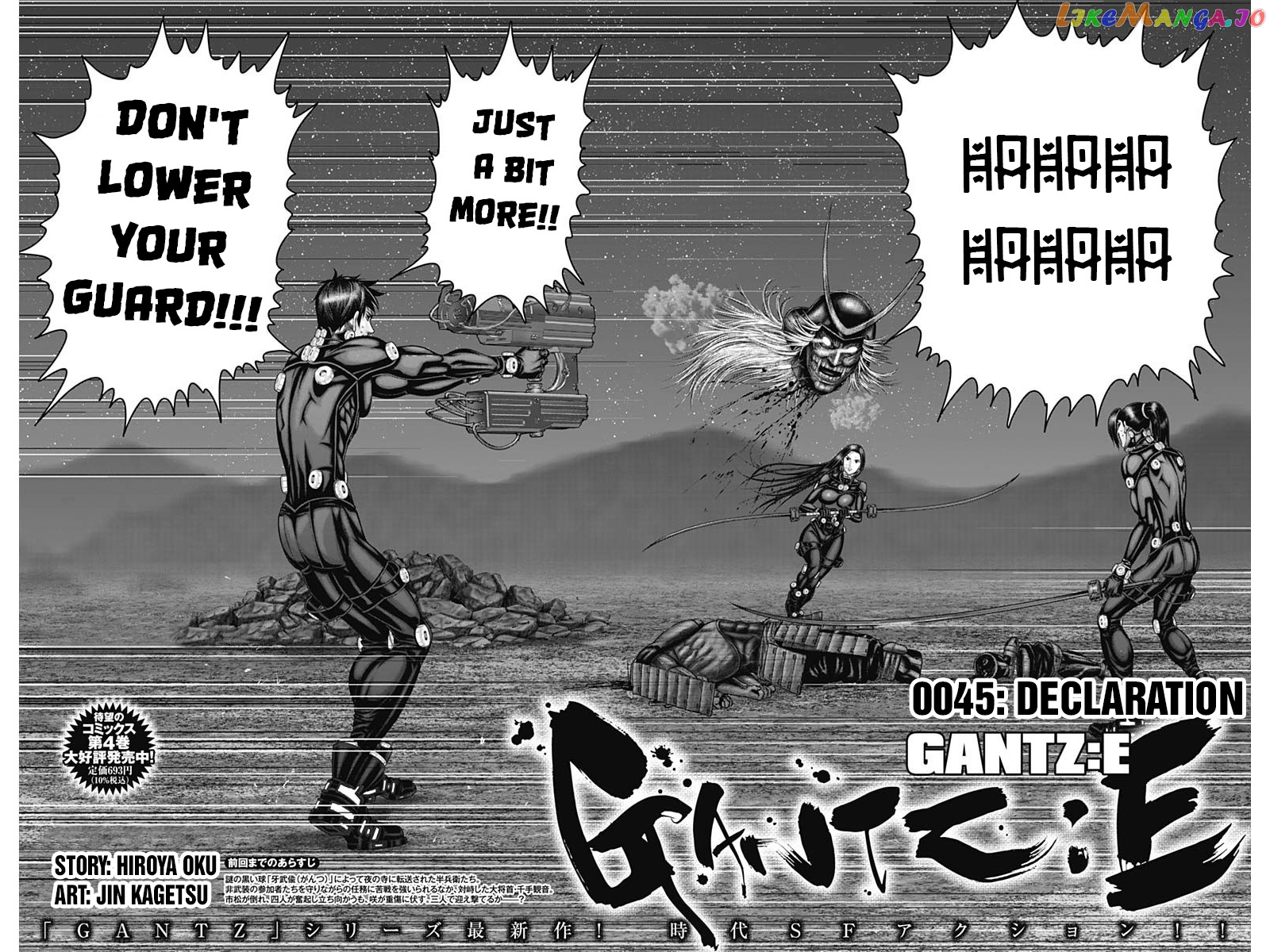 Gantz:E - Manga chapter 45 - page 2