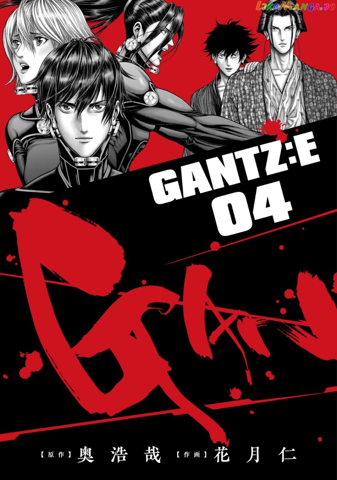 Gantz:E - Manga chapter 36 - page 2