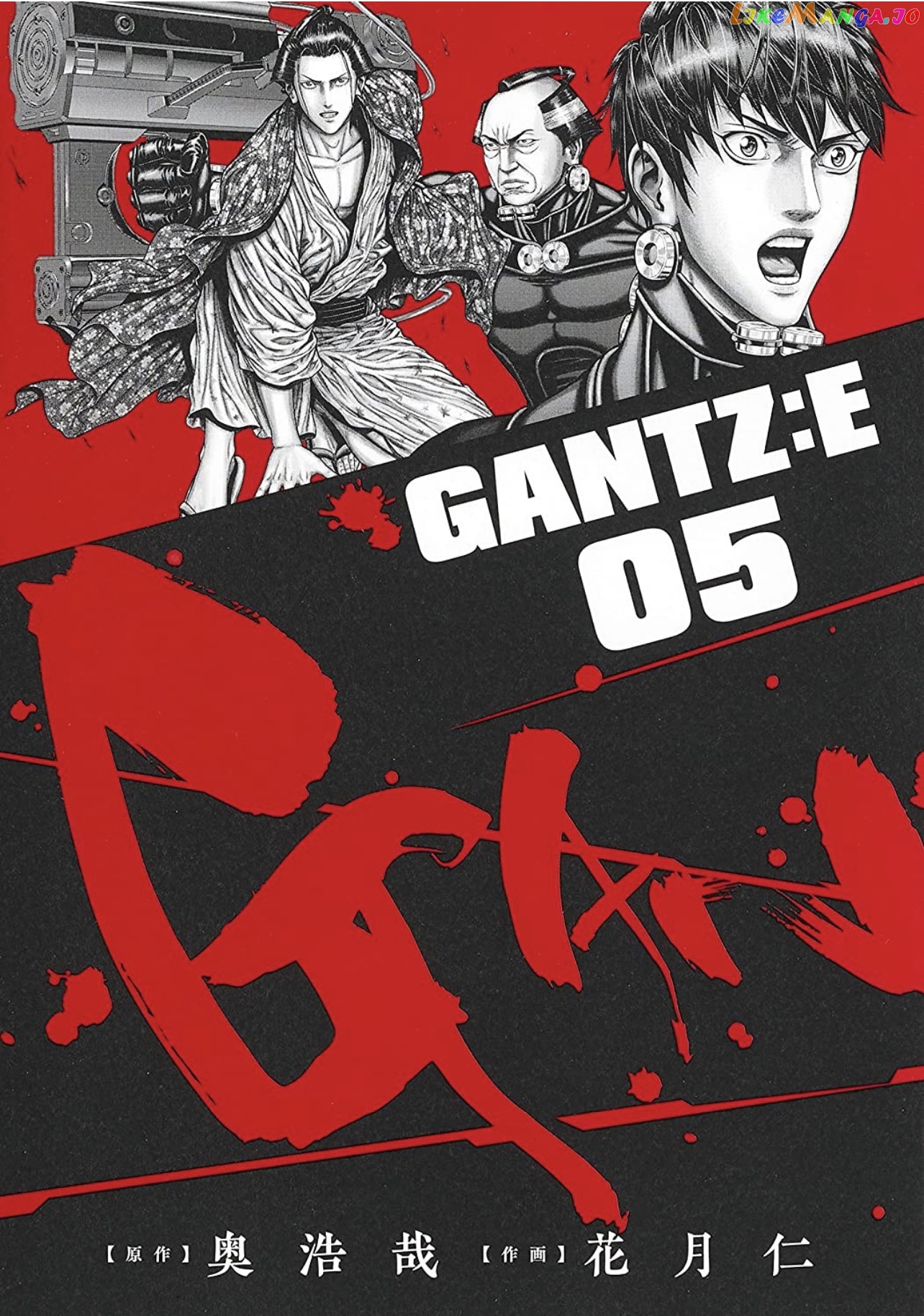 Gantz:E - Manga chapter 46 - page 1