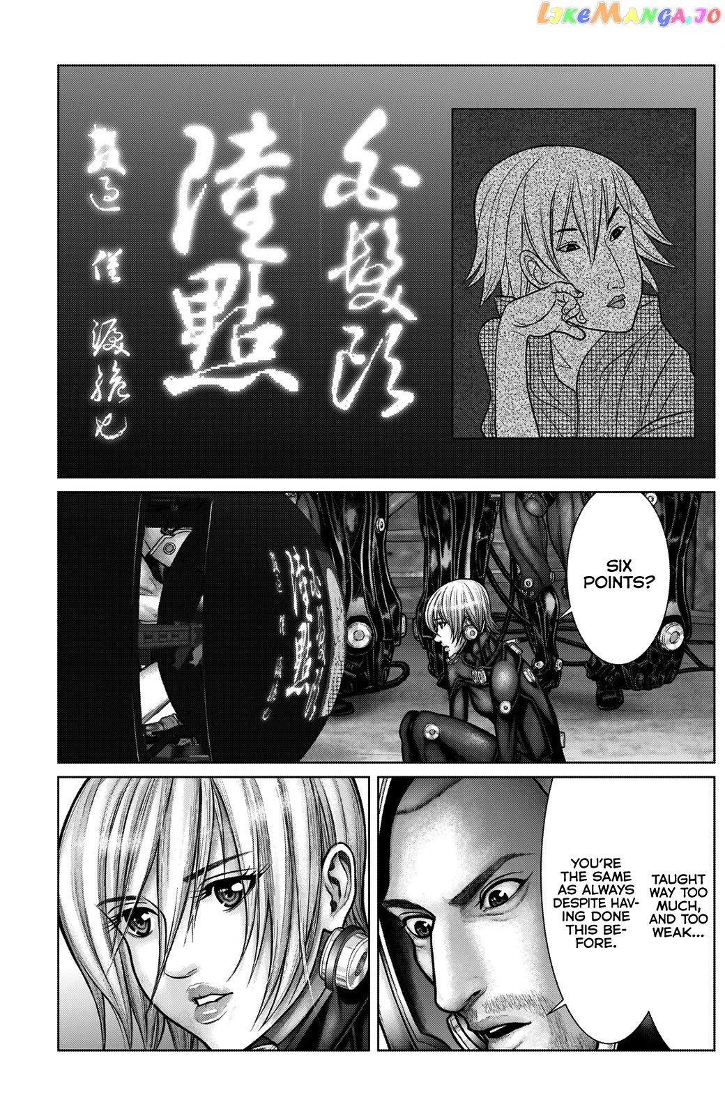 Gantz:E - Manga chapter 19 - page 11