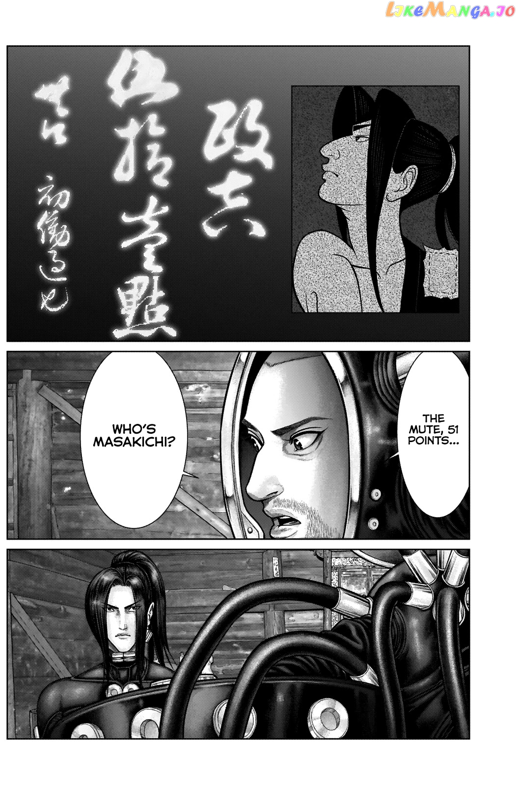 Gantz:E - Manga chapter 19 - page 12