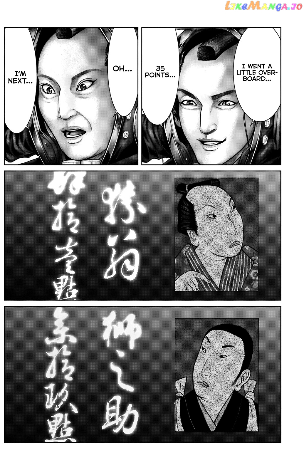 Gantz:E - Manga chapter 19 - page 14