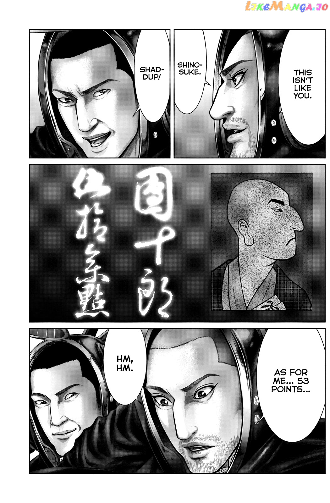 Gantz:E - Manga chapter 19 - page 15