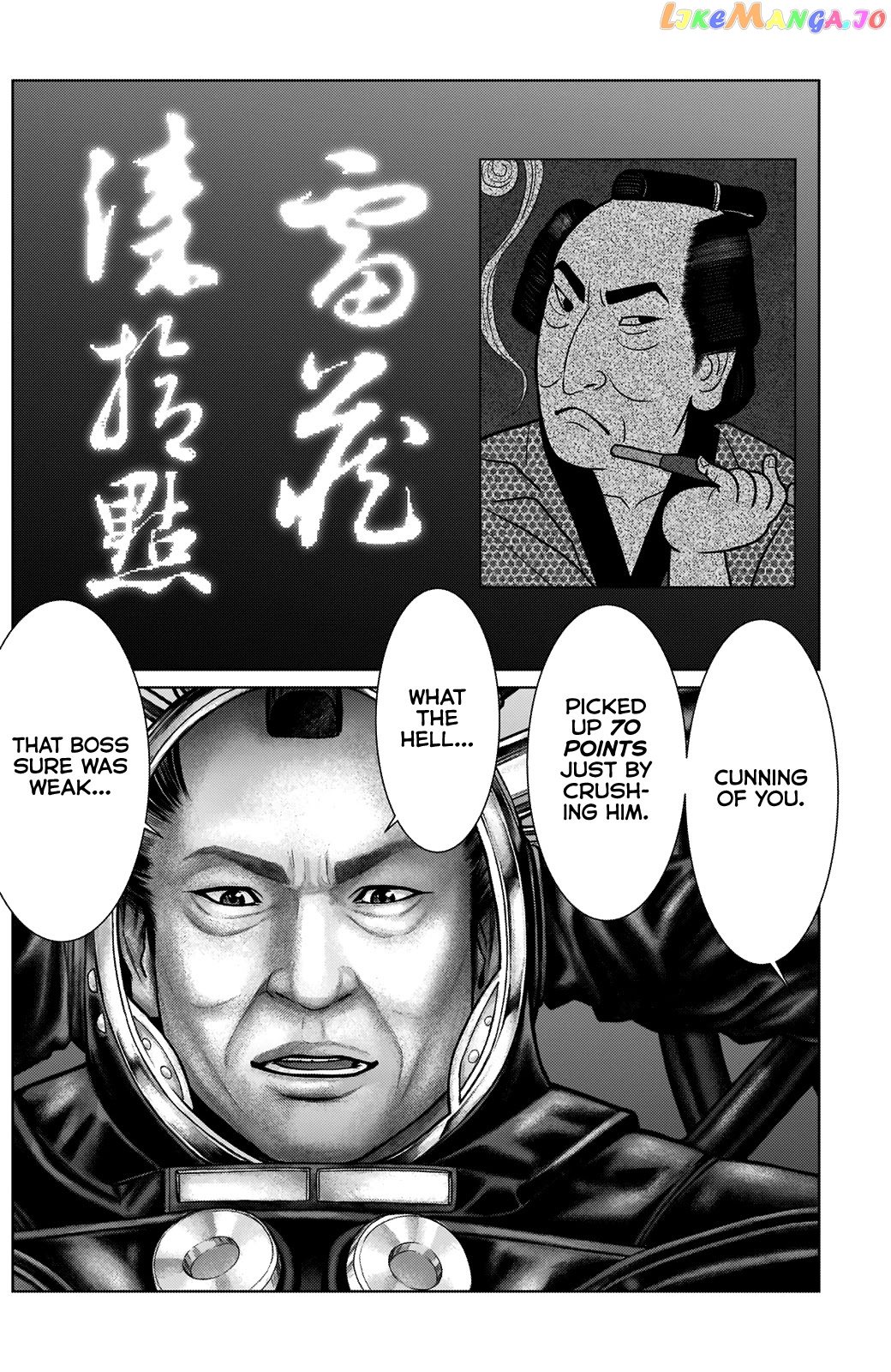 Gantz:E - Manga chapter 19 - page 16