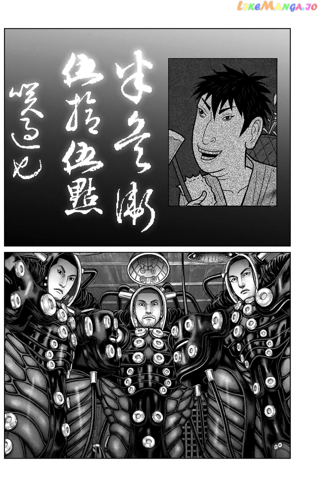 Gantz:E - Manga chapter 19 - page 18