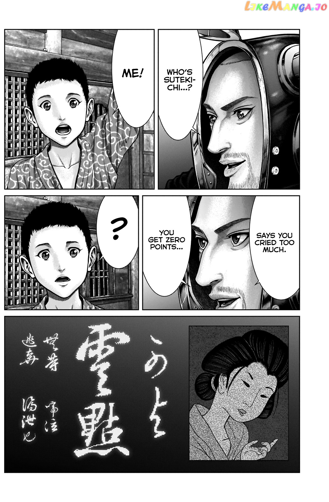 Gantz:E - Manga chapter 19 - page 8