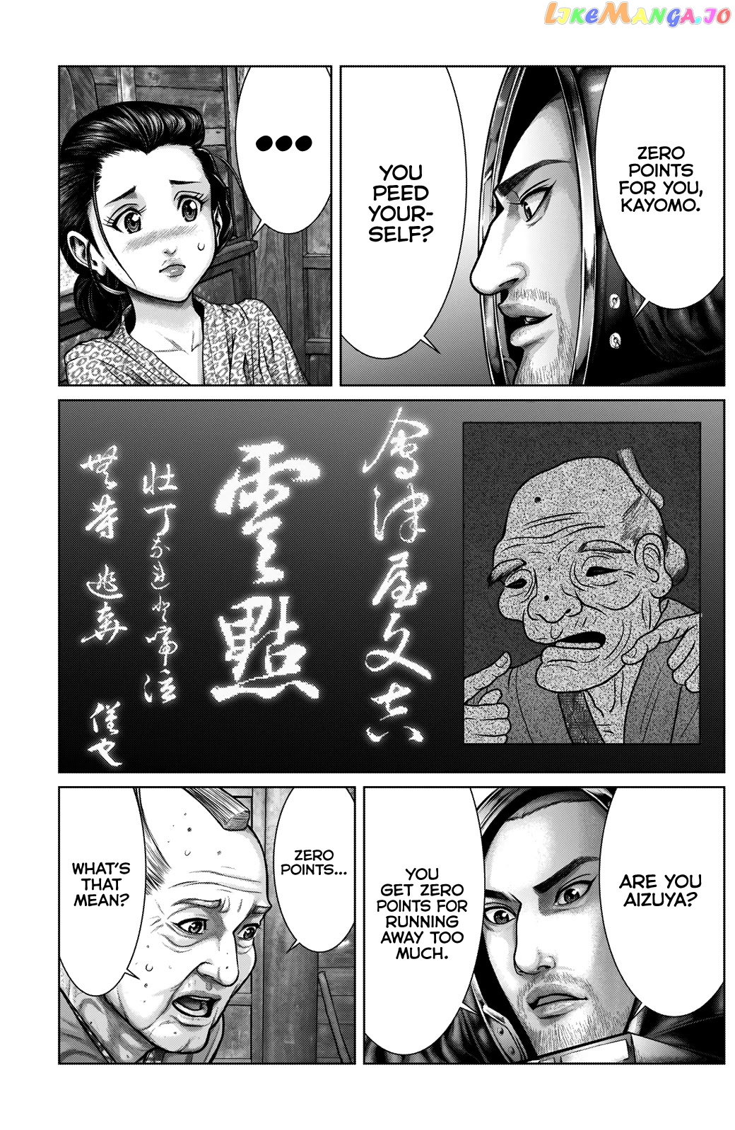 Gantz:E - Manga chapter 19 - page 9