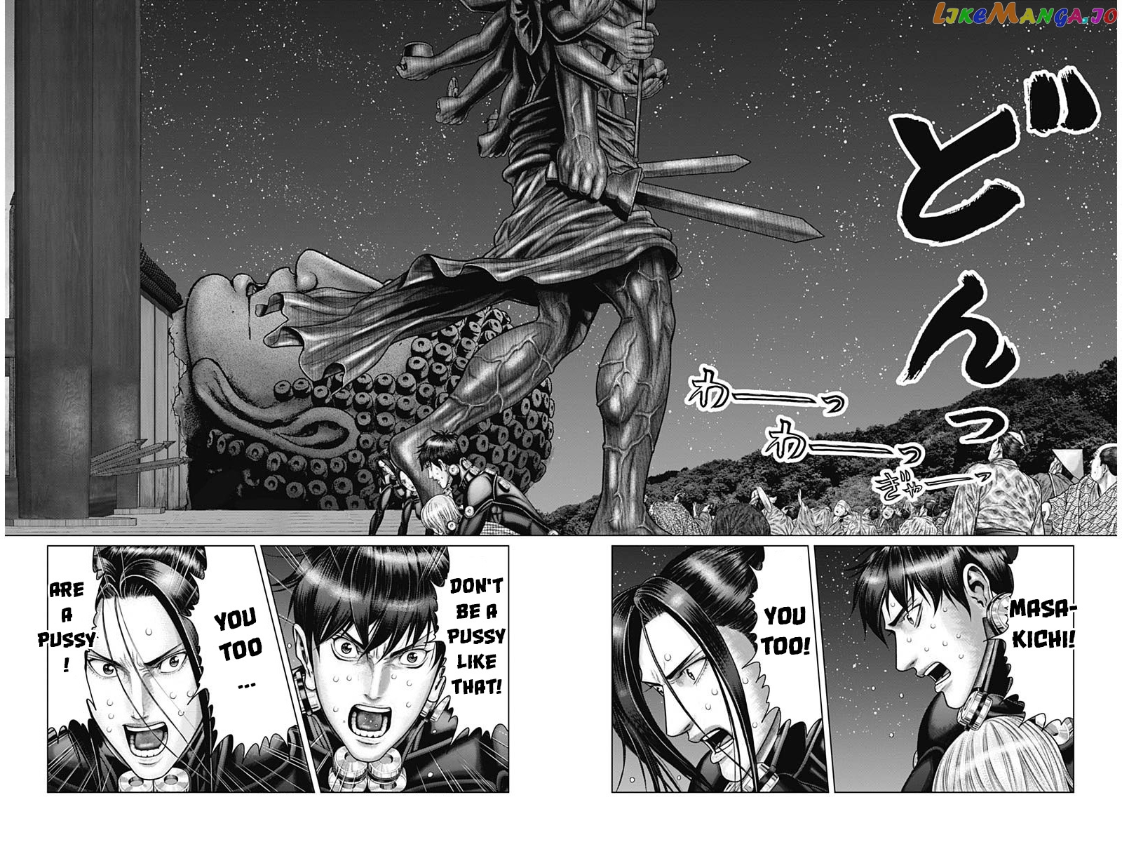 Gantz:E - Manga chapter 37 - page 6