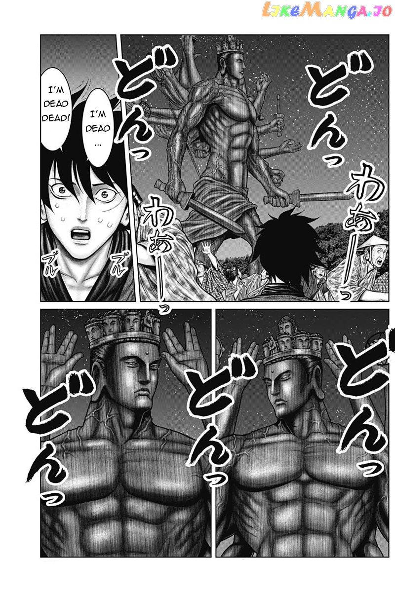 Gantz:E - Manga chapter 37 - page 8