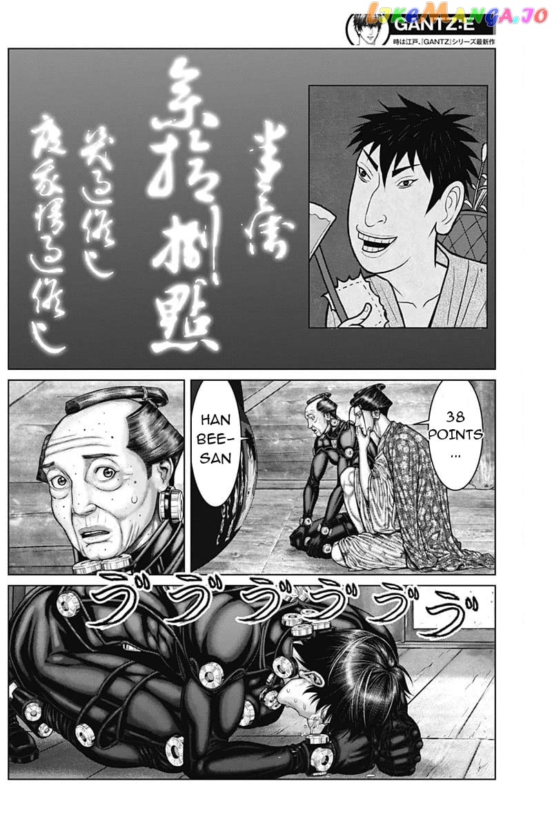 Gantz:E - Manga chapter 47 - page 10