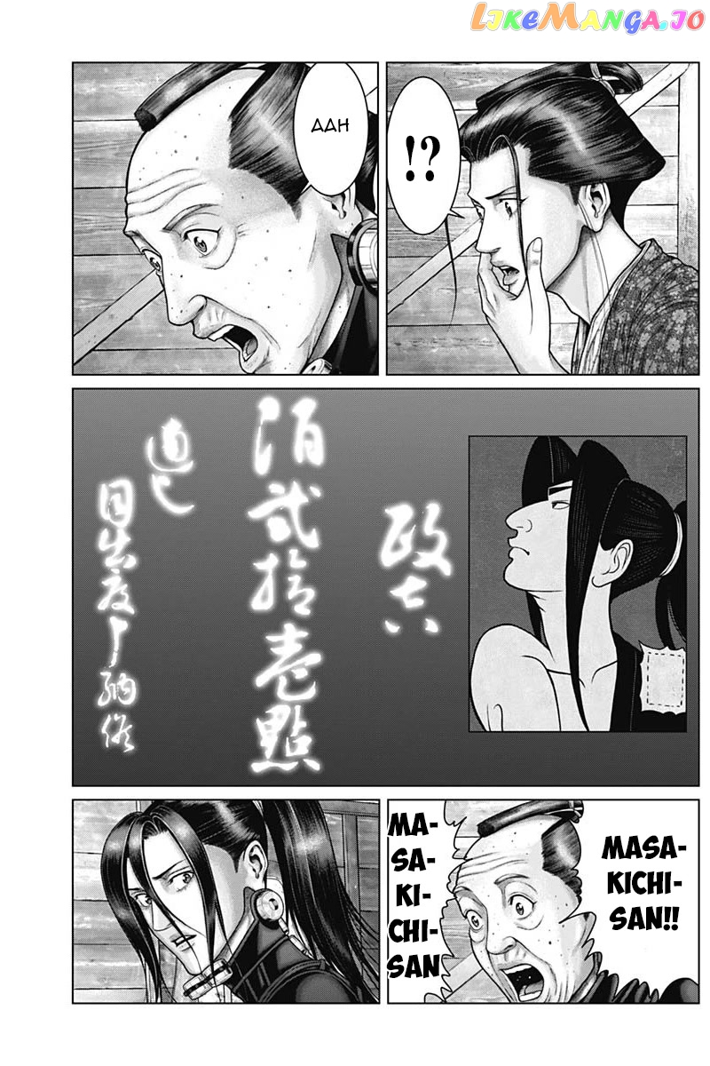 Gantz:E - Manga chapter 47 - page 11
