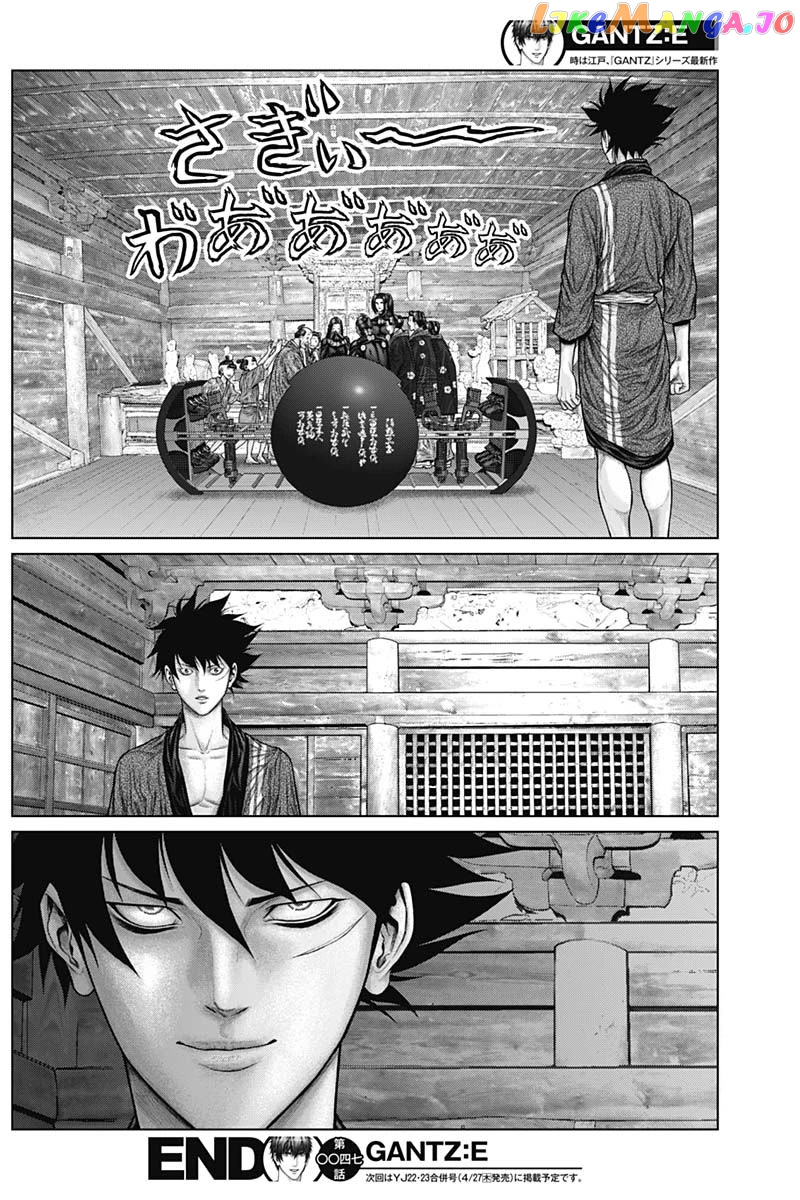 Gantz:E - Manga chapter 47 - page 20