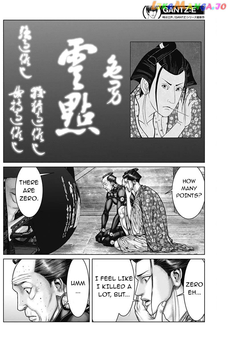 Gantz:E - Manga chapter 47 - page 8