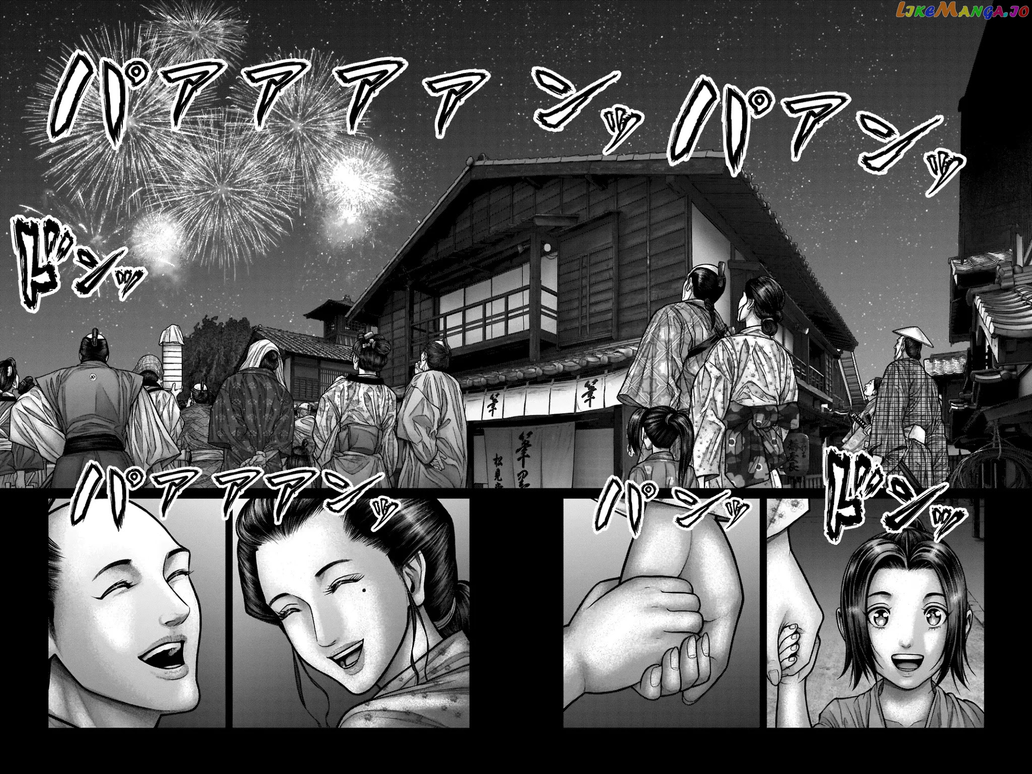 Gantz:E - Manga chapter 20 - page 12