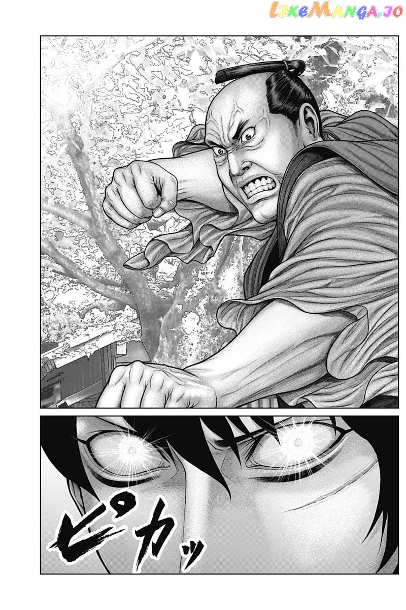 Gantz:E - Manga chapter 48 - page 18