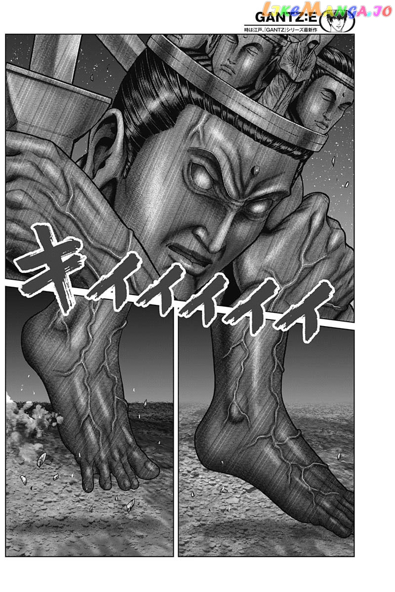 Gantz:E - Manga chapter 39 - page 13