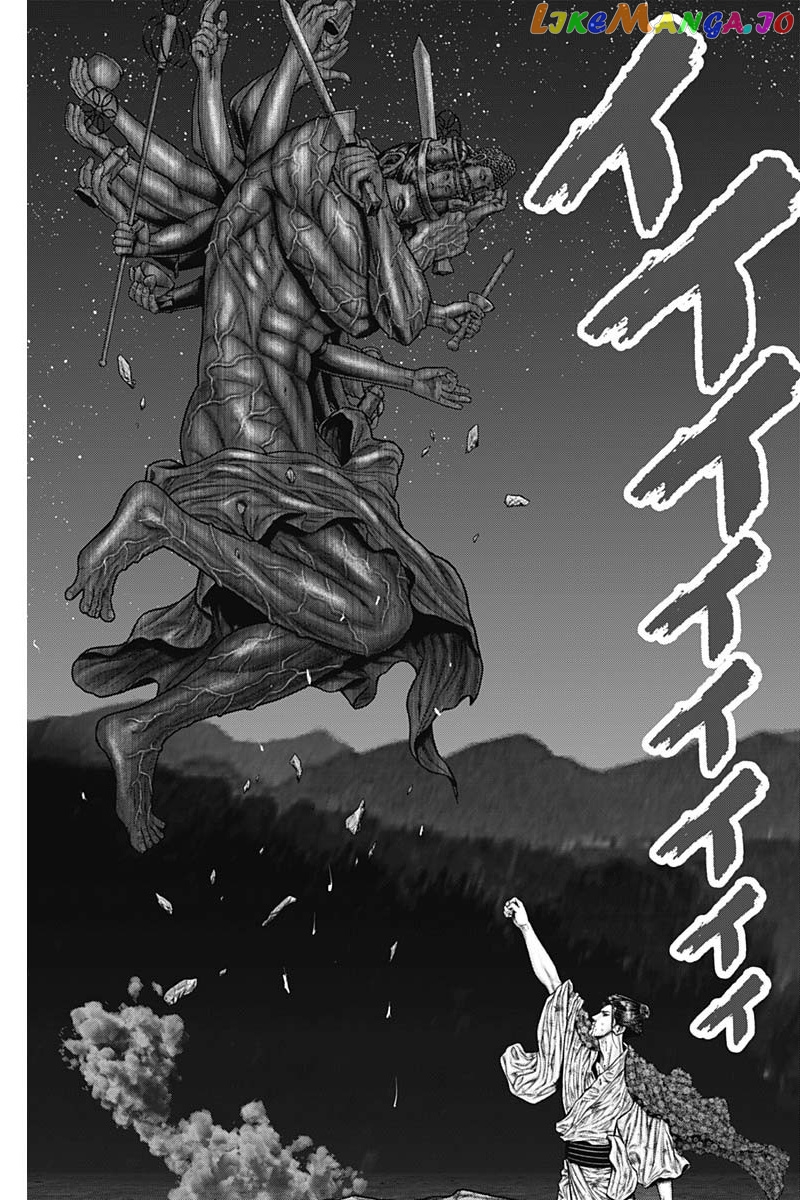 Gantz:E - Manga chapter 39 - page 14