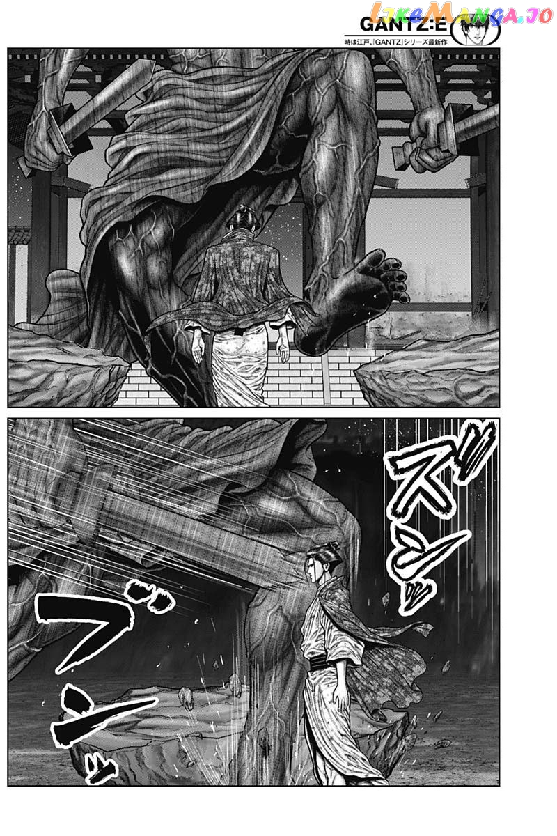 Gantz:E - Manga chapter 39 - page 6