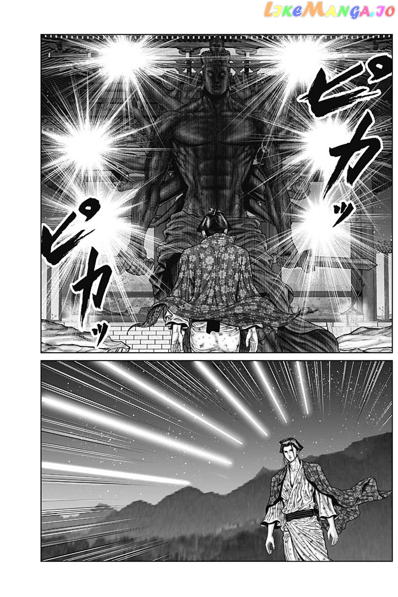 Gantz:E - Manga chapter 39 - page 9