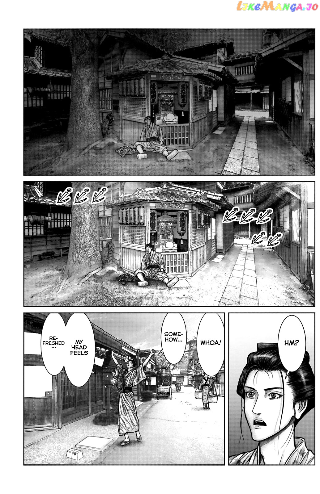 Gantz:E - Manga chapter 21 - page 13