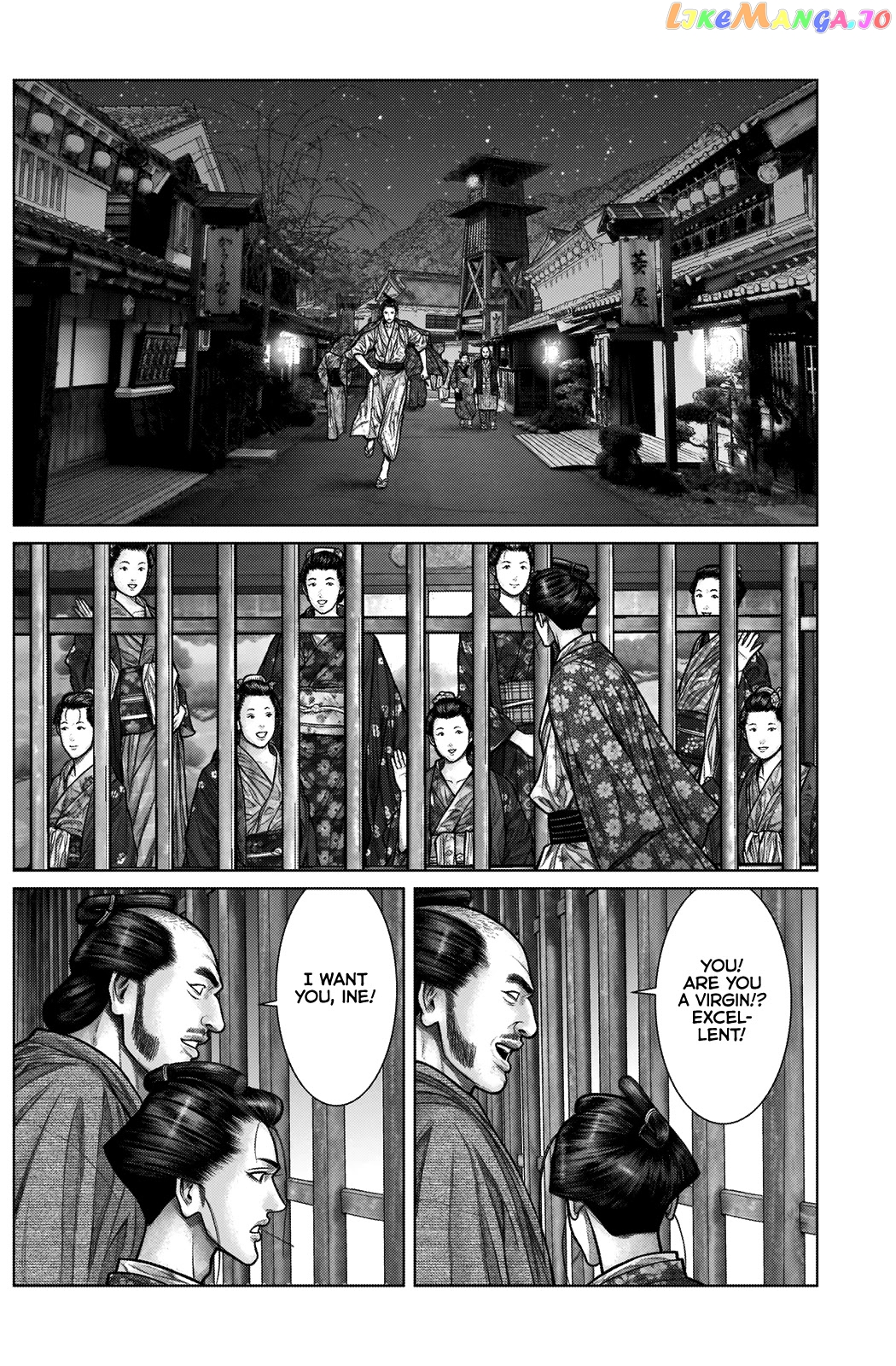Gantz:E - Manga chapter 21 - page 16