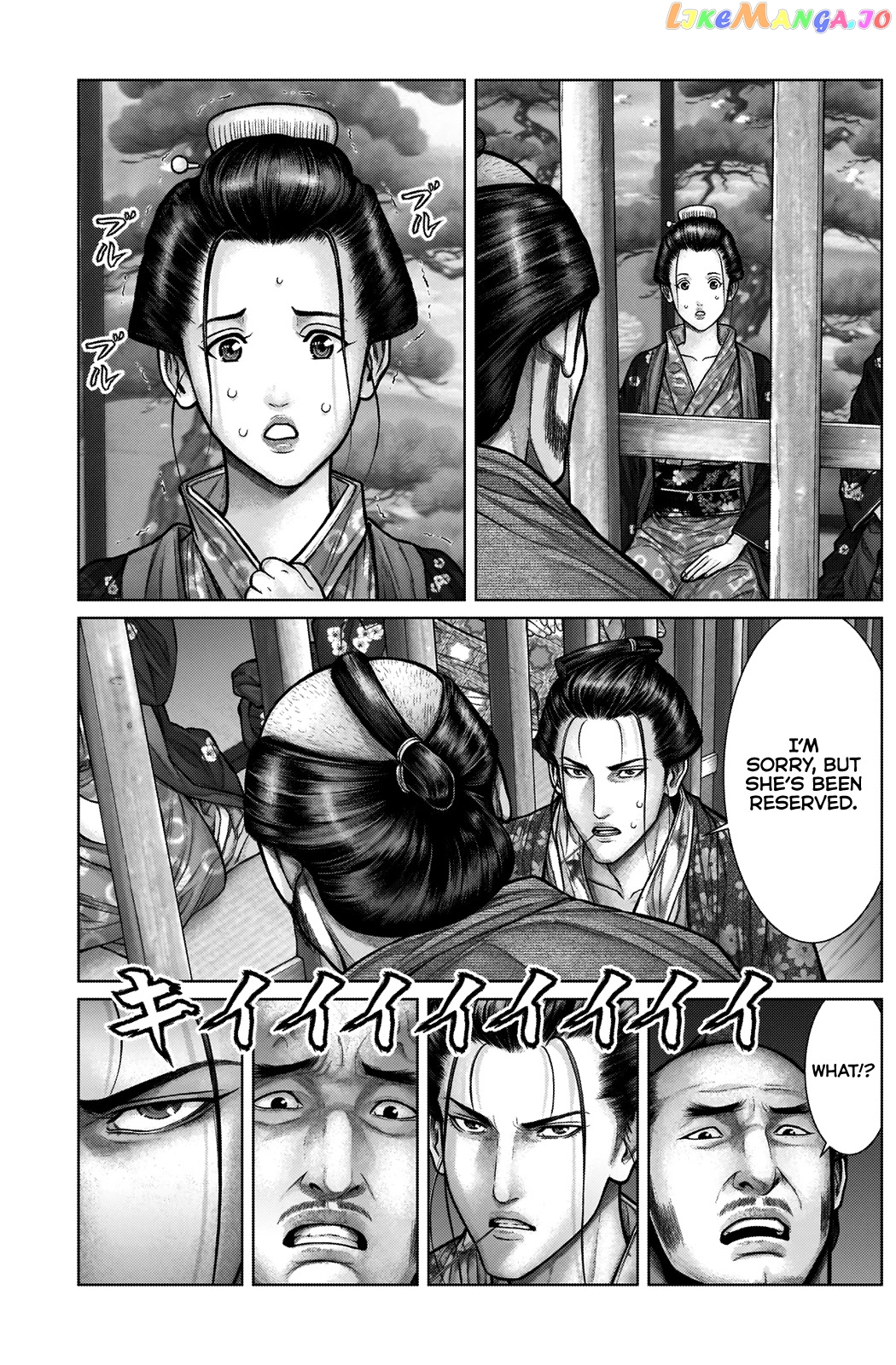 Gantz:E - Manga chapter 21 - page 17