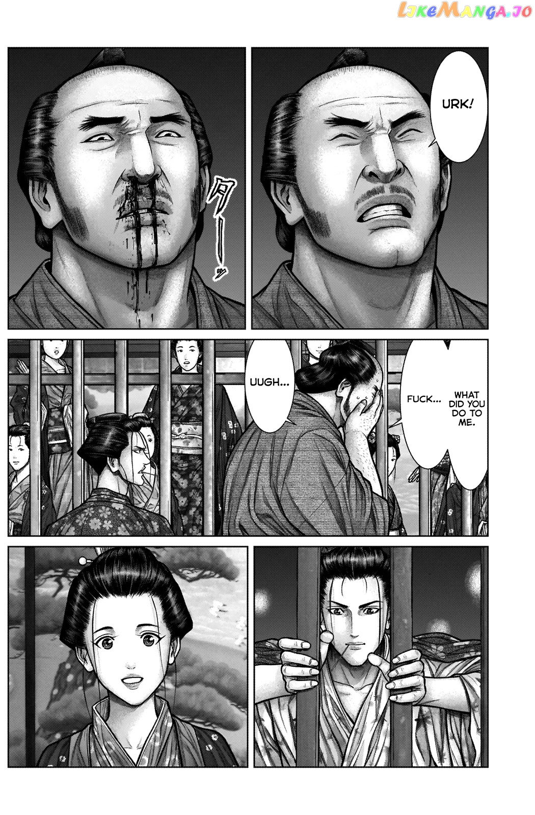 Gantz:E - Manga chapter 21 - page 18