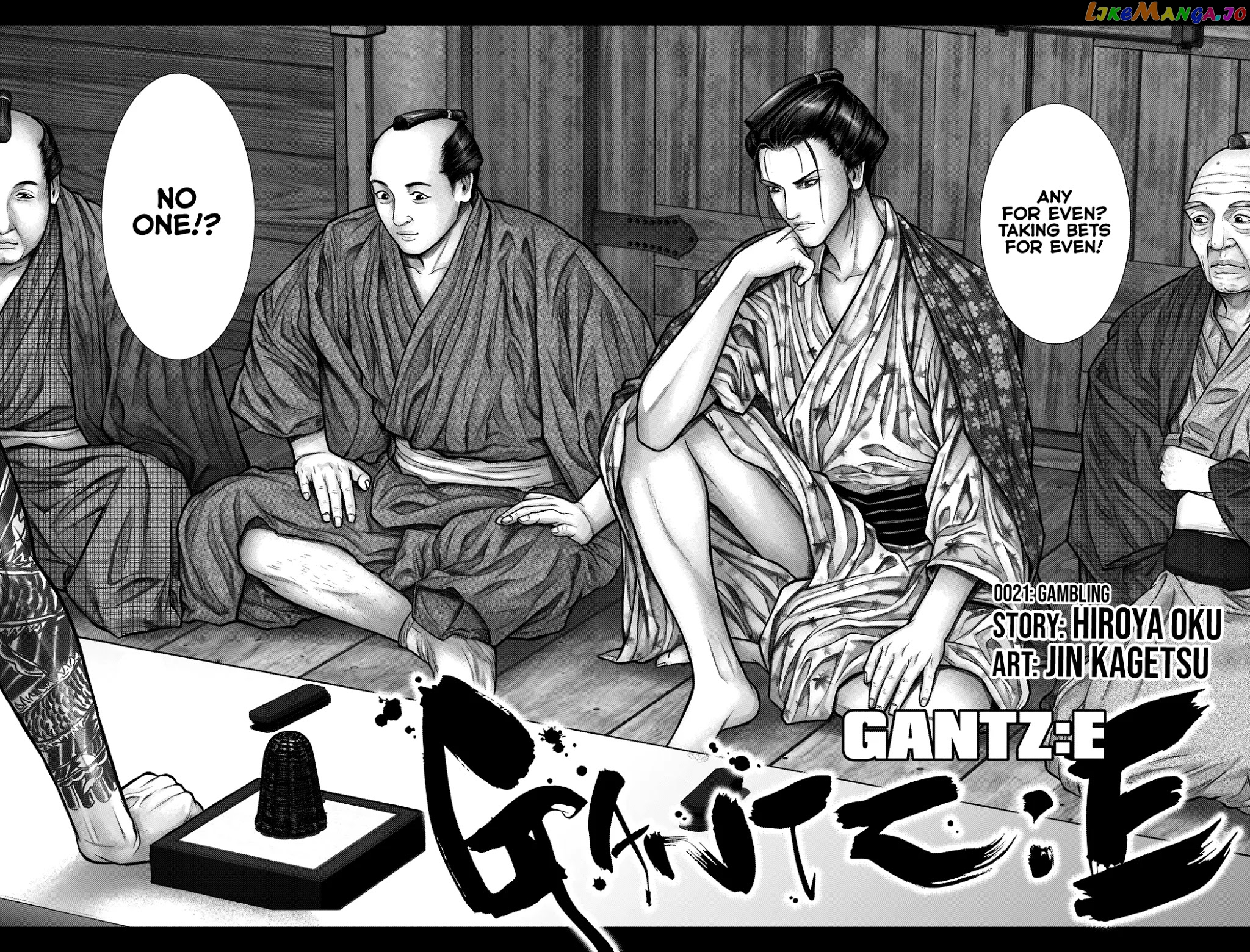 Gantz:E - Manga chapter 21 - page 3