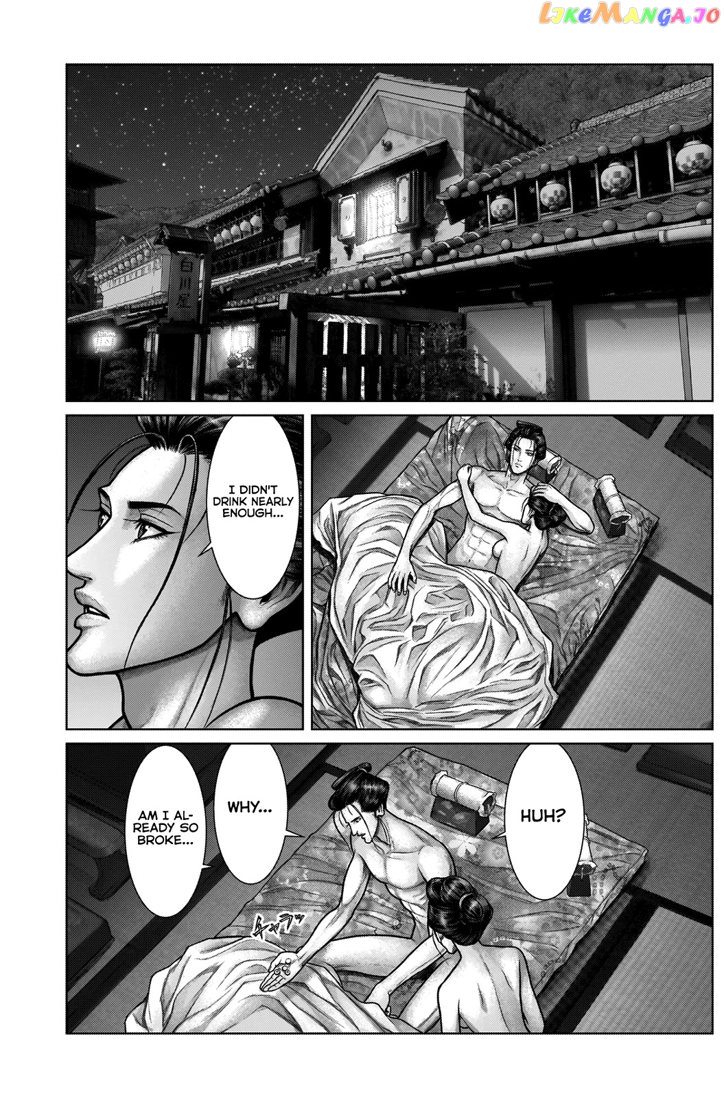 Gantz:E - Manga chapter 21 - page 5