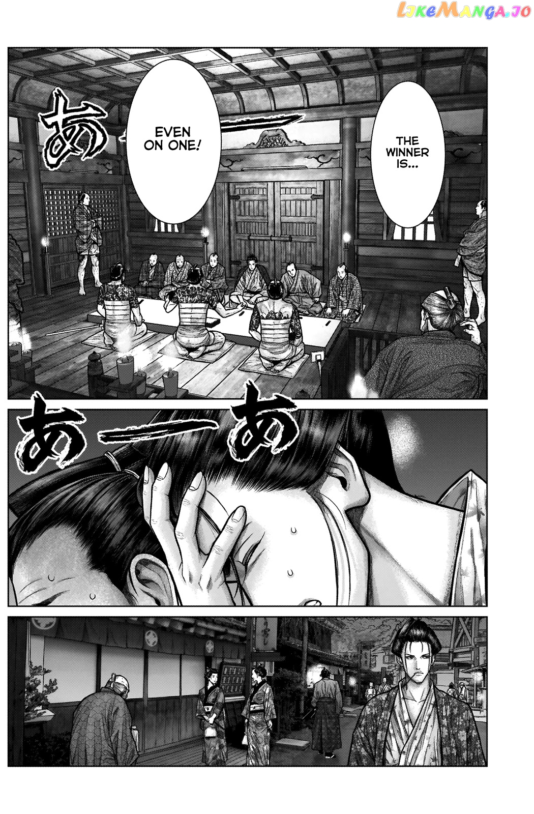 Gantz:E - Manga chapter 21 - page 6