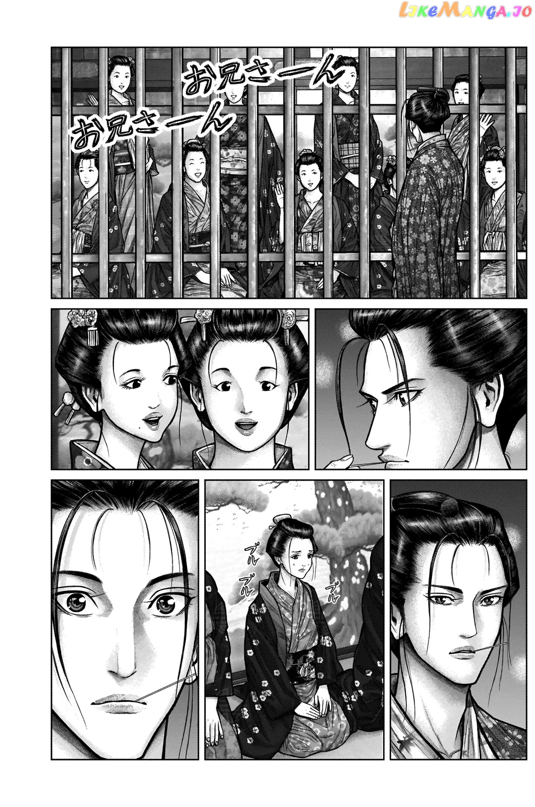 Gantz:E - Manga chapter 21 - page 7