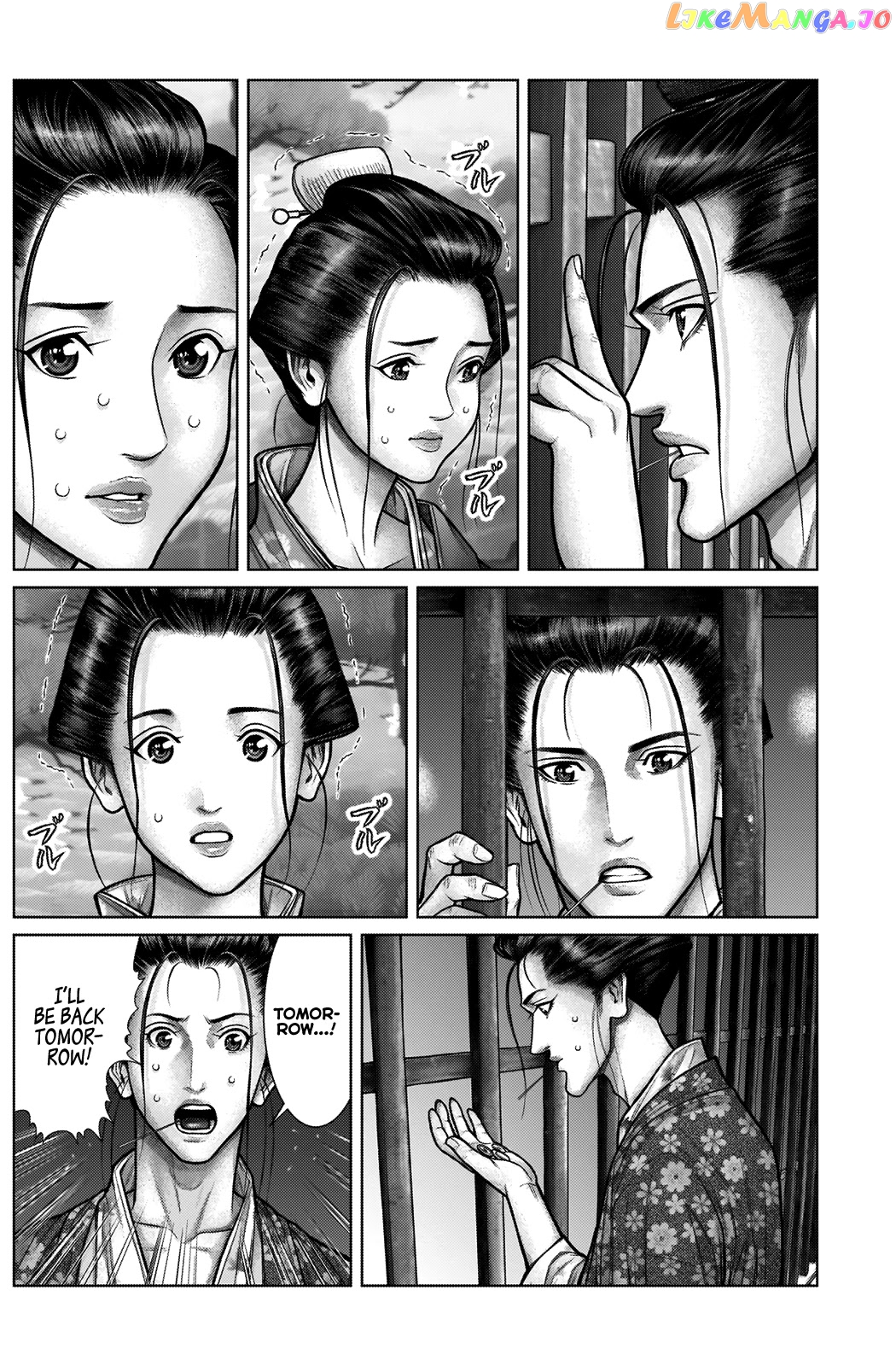 Gantz:E - Manga chapter 21 - page 8
