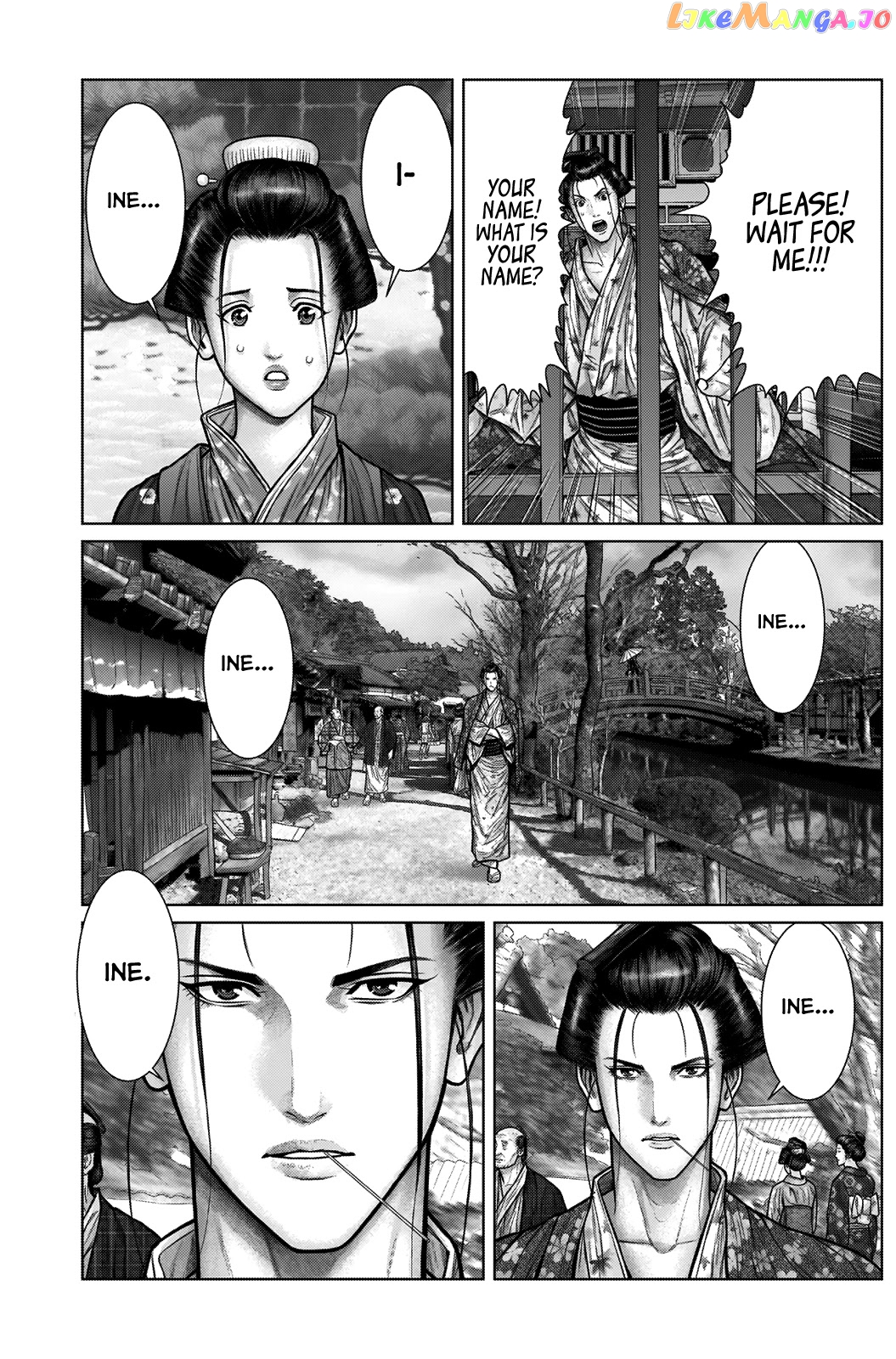 Gantz:E - Manga chapter 21 - page 9