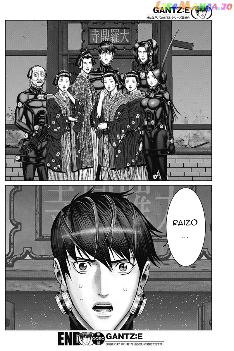 Gantz:E - Manga chapter 40 - page 16