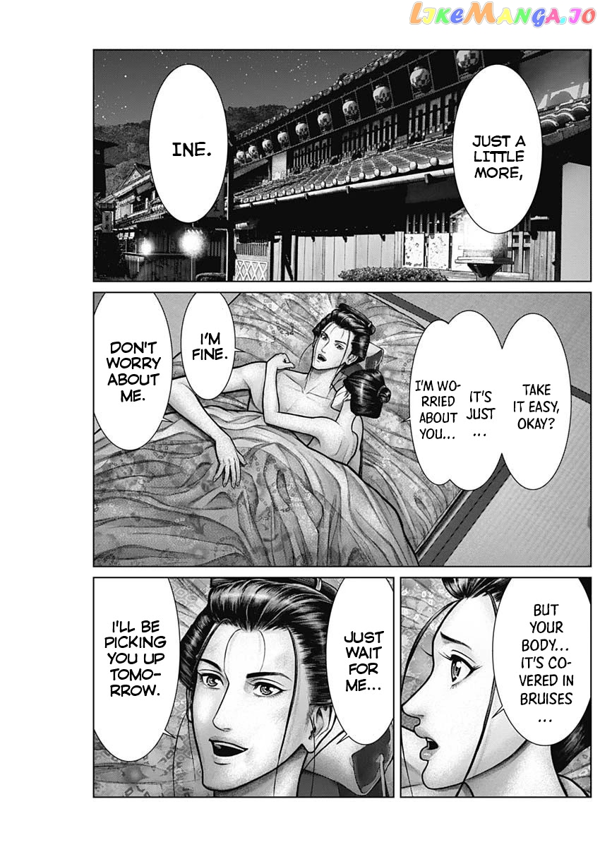 Gantz:E - Manga chapter 22 - page 13