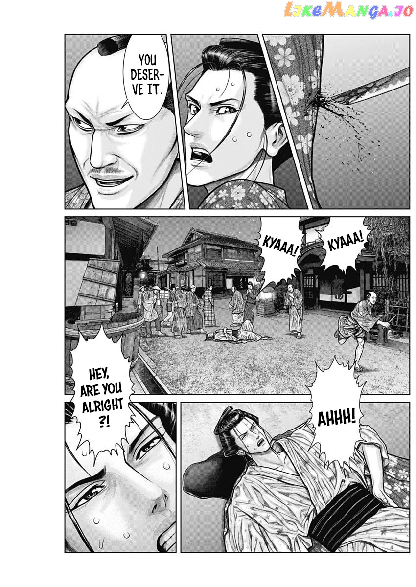 Gantz:E - Manga chapter 22 - page 17