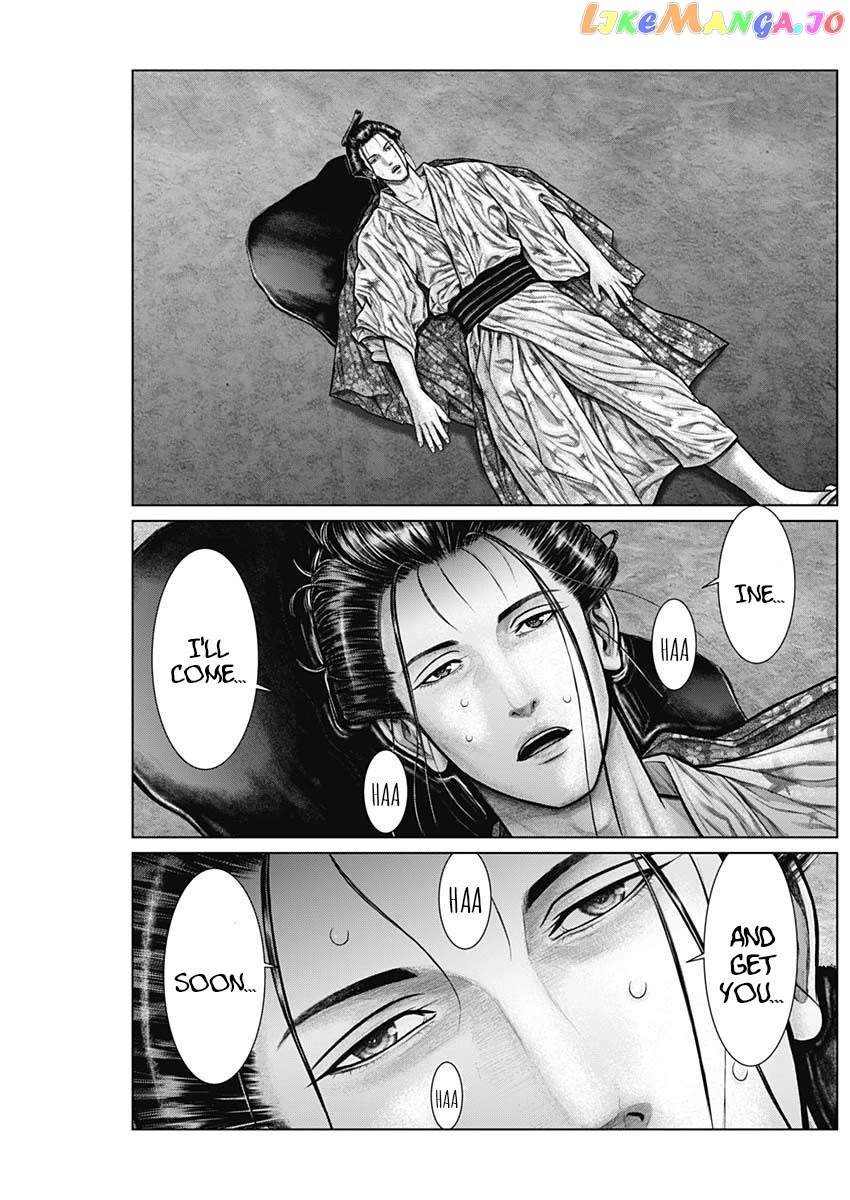 Gantz:E - Manga chapter 22 - page 19