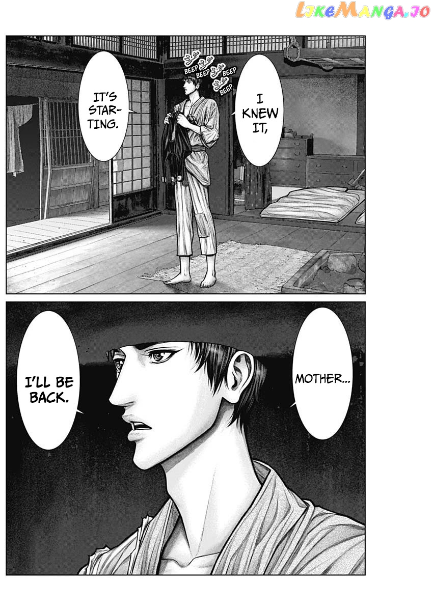 Gantz:E - Manga chapter 22 - page 23